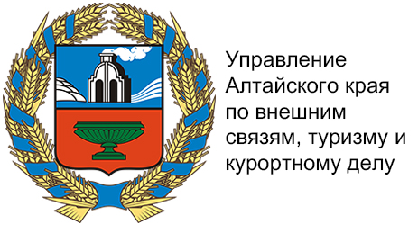 логотип партнера Управление Алтайского края по внешним связям, туризму и курортного делу