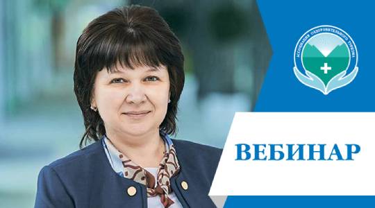 «КСО в действии. Практический опыт управления благополучием сотрудников в рамках устойчивого развития компании. Кейс компании Трансмашхолдинг»