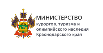 логотип партнера Министерство курортов, туризма и олимпийского наследия Краснодарского края