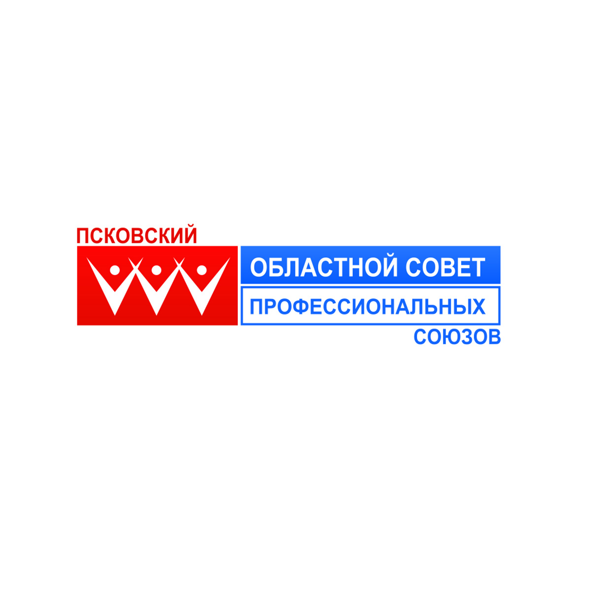 логотип партнера Псковский областной совет Профсоюзов