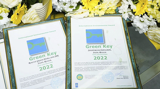 Санаторий «Заполярье» удостоился Международной награды «Зеленый ключ»