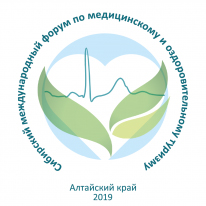 V юбилейный Сибирский международный форум по оздоровительному и медицинскому туризму