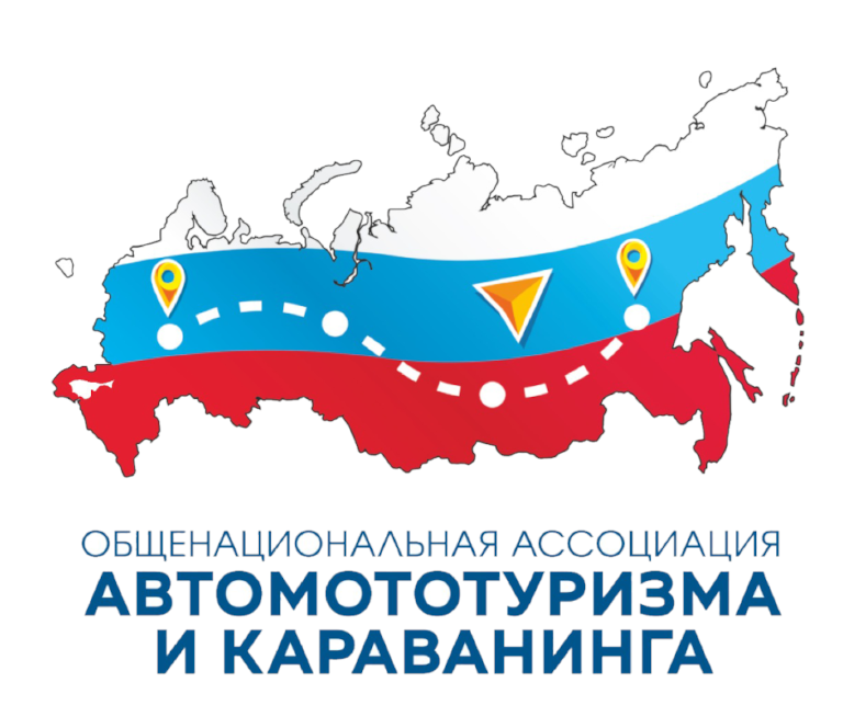 логотип партнера Общенациональная ассоциация Автомототуризма и караванинга