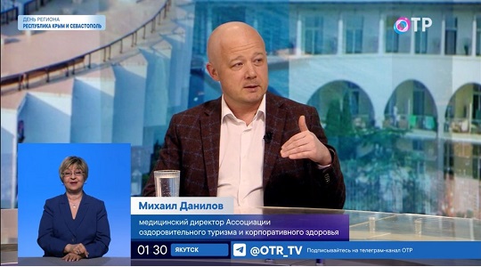 Михаил Данилов в эфире ОТР
