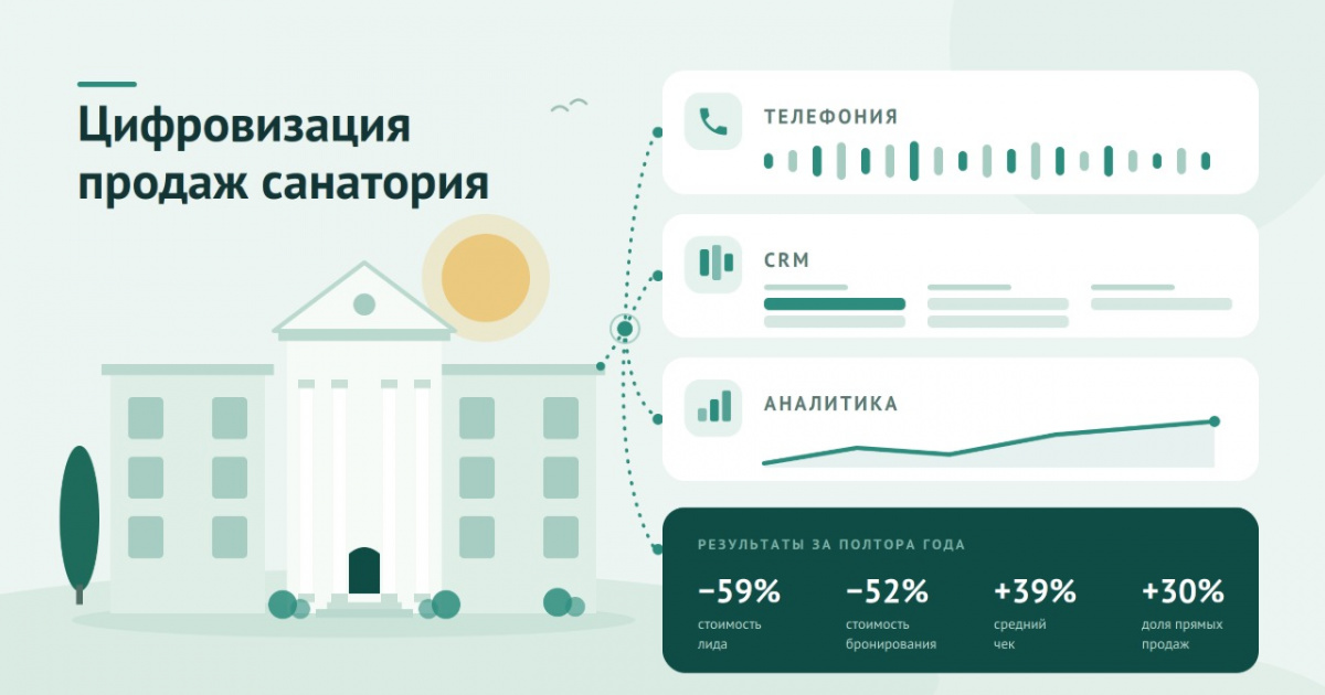 картинка к 1 новости.png