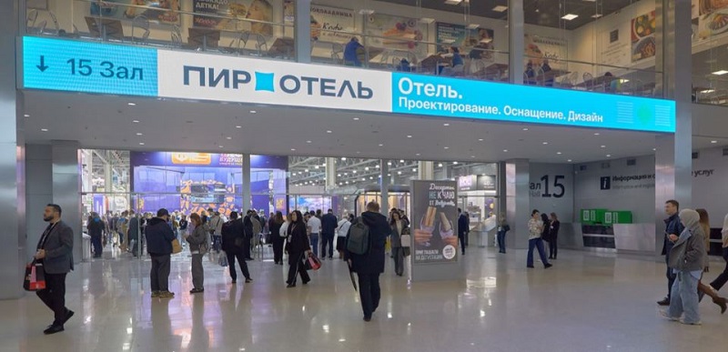 Пир Отель зал.JPG