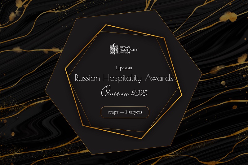 Начало заявочной-05-small.jpg