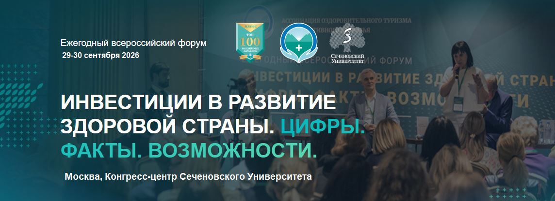 баннер-форум-1.png баннер-форум-1.png